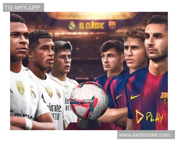 皇马凭借连胜逆袭，力压巴萨登顶西甲排名